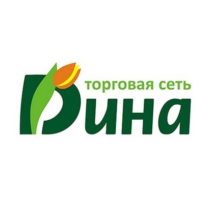 Оптово-розничная торговоя сеть Дина